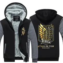 2016 Новый Нападение на Titan Зимние Куртки балахон Аниме Световой Капюшоном Толстые Мужчины Молнии Кофты США ЕС размер Плюс размер