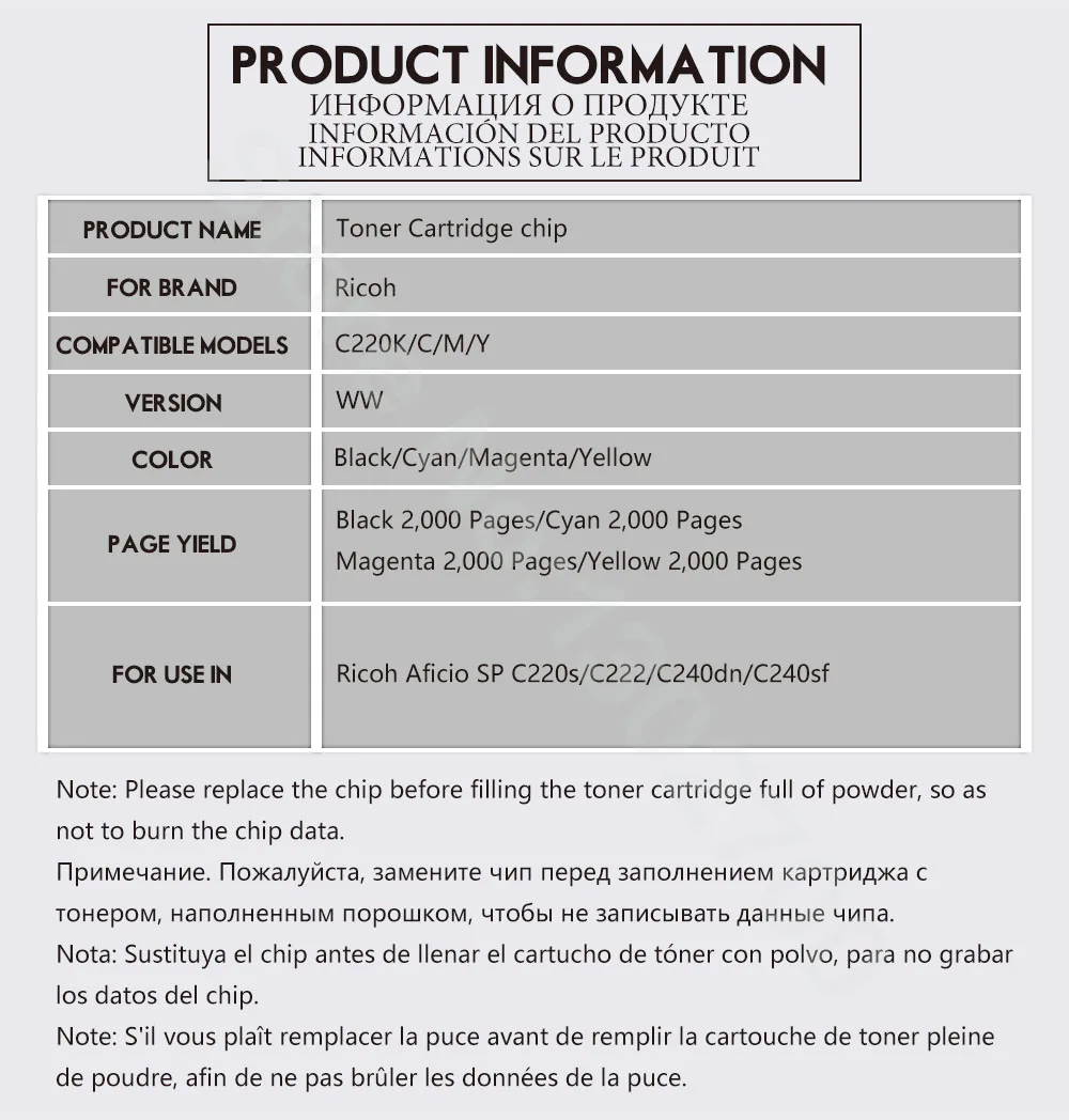 SPC220 Toner Cartridge Chip for Ricoh Printer 16PCS cartridge chip toner chip toner cartridge chip