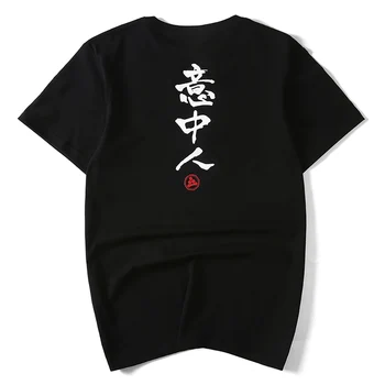 

2019 Summer Harajuku Printing Journey to the West Short Sleeve Unisex Women Femme Loose T Shirt Casual Men T-Shirt Tops Tees