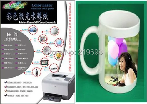 

200 pieces/lot A4 size clear color laser water decal paper, mark cup melamine paper