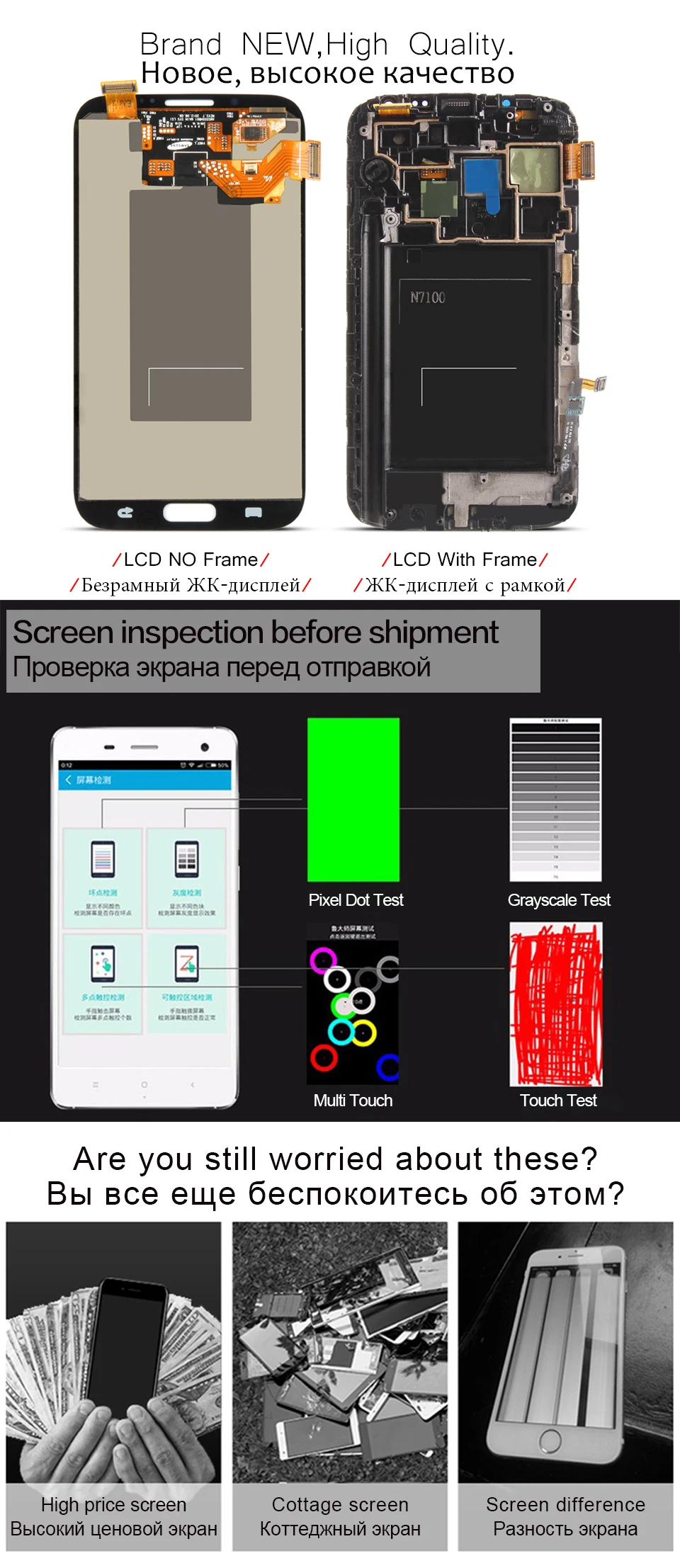 samsung-note-2-n7100-xiangqing_03
