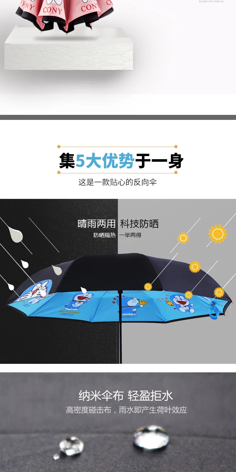 cartoon-reverse-umbrella (6)