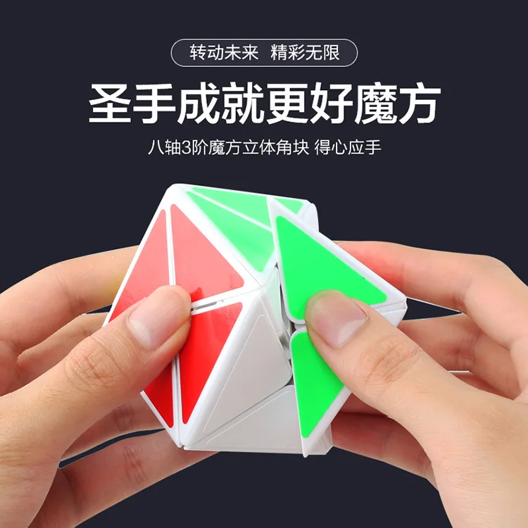 Shengshou восьмиосевой трехступенчатый уголок динозавра Huahua интеллектуальная
