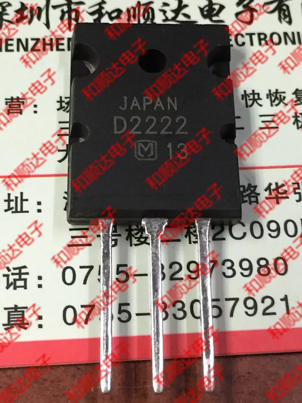 

2PCS/ A pair Original new 2SD2222 D2222 2SB1470 B1470 TO-264 TO264
