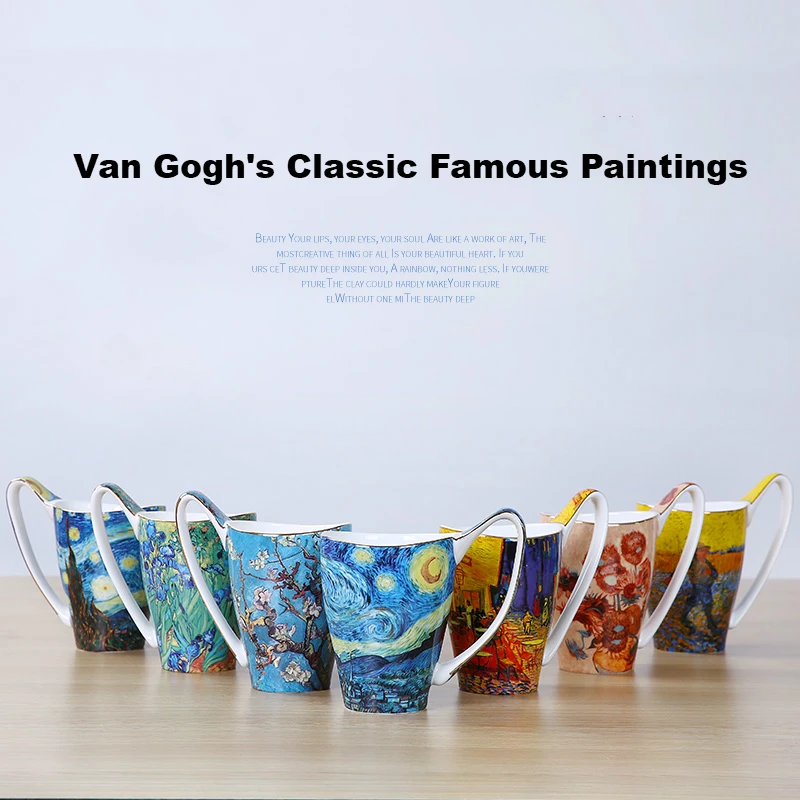 LE Van Gogh Opus известная картина костяного фарфора кофейная кружка керамика чашка