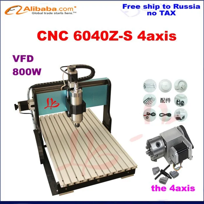 CNC router 6040 (4)