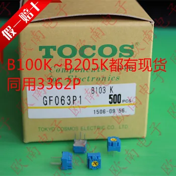 

[VK] TOCOS Japan imported GF063P1 B102K B103K precision fine-tuning speed 3362 10K switch
