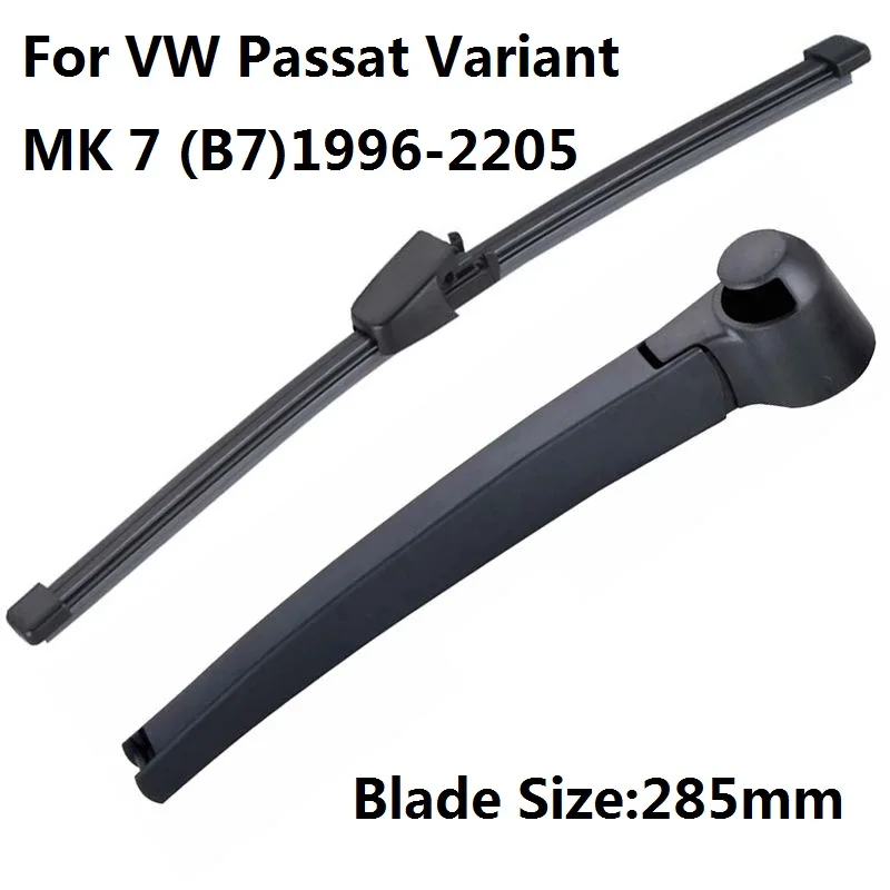 Щетка и рычаг заднего стеклоочистителя для VW Passat вариант MK 7 (B7) B6 1996 2005 5 дверного