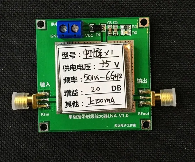 50M 6GHz 20dB wideband RF amplifier LNA 1 6G 20DB gain amplifiers HF