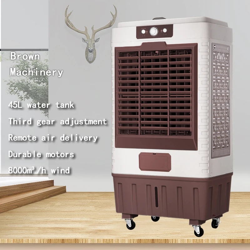 Mobile evaporative industrial cold fan household cold fan High winds water-cooled air-conditioning fan electric fan - Цвет: Brown Machinery