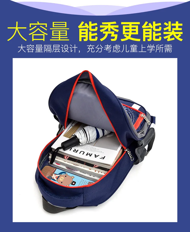 Новые детские школьные сумки рюкзак Дети Ортопедические Рюкзак Детские школьные сумки для мальчиков и девочек Начальная Школа Книга сумка