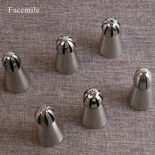 6 шт./компл. насадка шар советы русская глазурь трубопроводы Кондитерские насадки Торт Помадка кекс и сливочный крем DIY выпечки подарок 53035