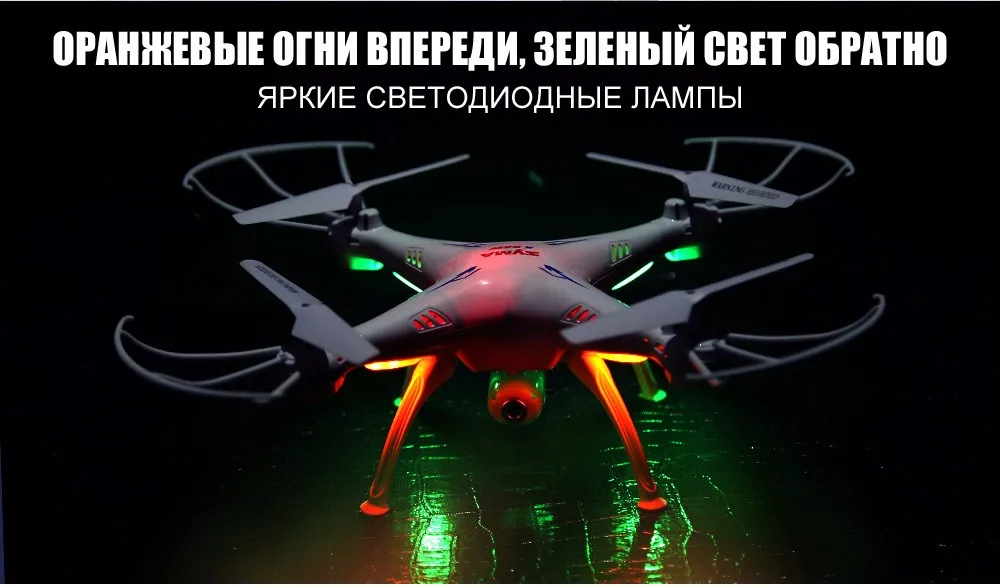 СЫМА X5SW С Камерой Drone Quadcopter FPV Wifi в Режиме Реального Времени Безголовый Дрон/X5S Без Камеры Вертолет Квадрокоптер Дети игрушки