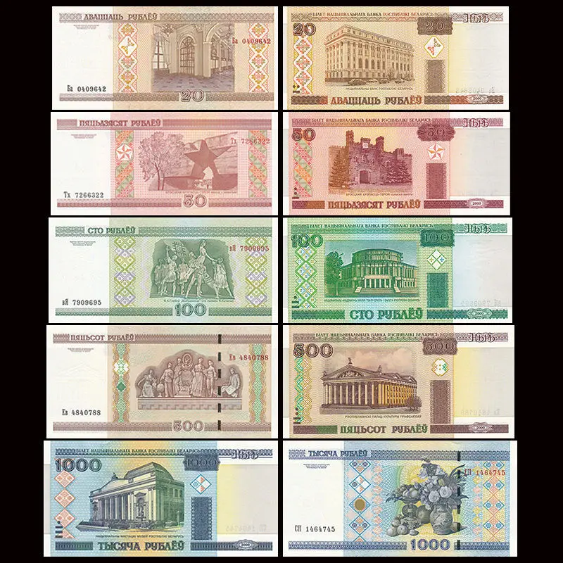 5 шт. набор купюр 20 + 50 100 500 1000 Rublei 2000 11 UNC коллекция Европа подарок подлинные