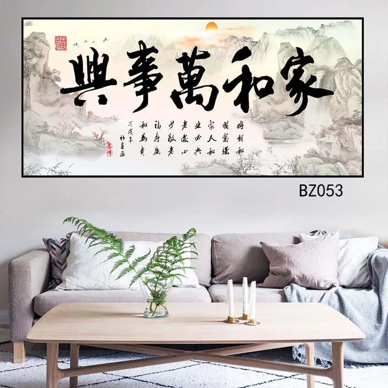 

Abstract Mountain Landscape Inspiring Canvas Paintings Chinese Wall Art Pictures Poster Print for Living Room Home Office Decor