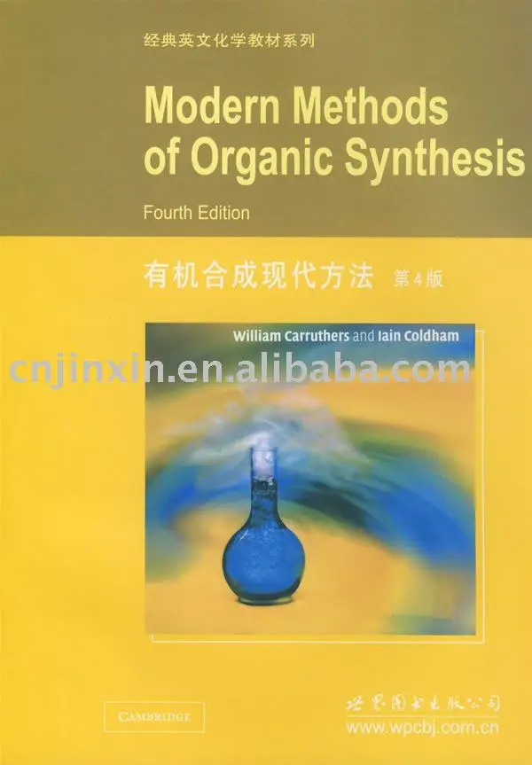 Modern methods of organic synthesis 4th edition paperback by iain