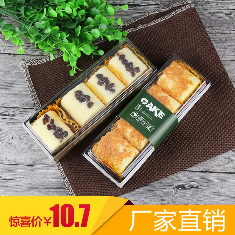 

4-6 hole trapezoid cake slicing box Floss cake box mung bean white card Kraft packing boxes