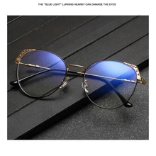 Модные металлические прозрачные оправы для очков для женщин дизайнер высокое качество очки Рамки BS95081-SDF