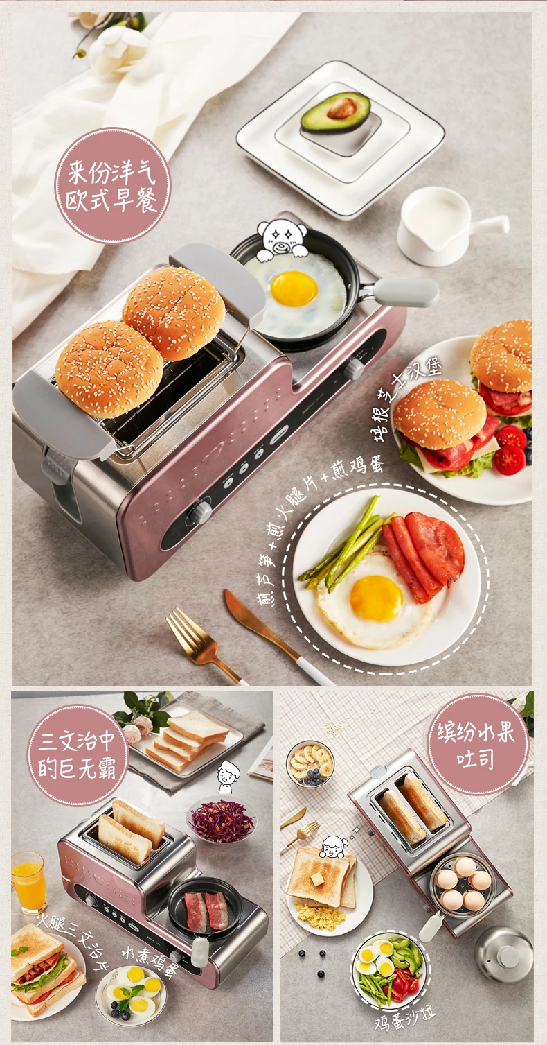 Electric Multifunction Breakfast Machine Bread Baking 2 Slices Toaster Oven Eggs Steamer sausage Omelette frying pan Grill