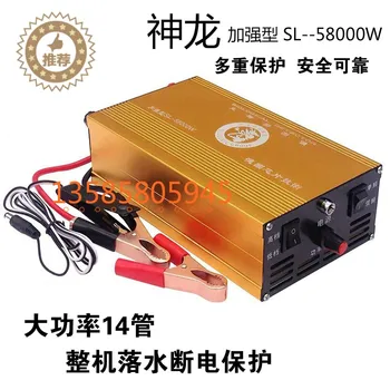 

14 tube 12V booster converter power inverter electronic converter