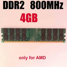 Оперативная память DDR2 4 ГБ 800 МГц ddr2 800 4 Гб Память ddr2 4G/только для AMD/pc2 6400 память 4 Гб оперативная память 800 МГц ddr 2 PC2-6400 памяти