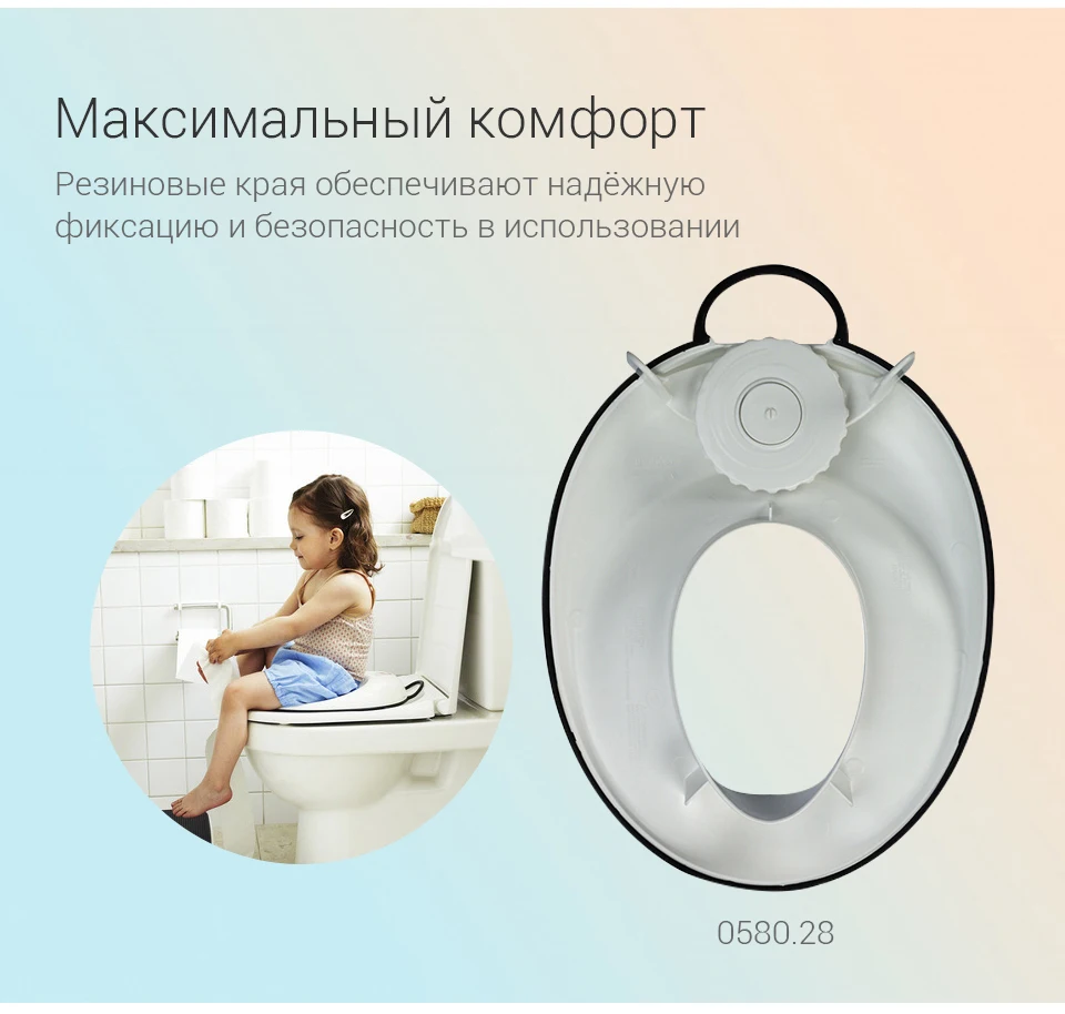 -BabyBjorn-0580-Russian_02