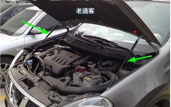 

FIT FOR Nissan QASHQAI J10 2008 2009 2010 2011 2012 2013 ACCESSORIES CAR BONNET HOOD GAS SHOCK STRUT LIFT SUPPORT CAR STYLING