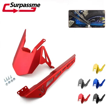 

CNC Aluminium Motorcycle Rear Fender Cover Bracket & Chain Cover Rear Guard for YAMAHA mt07 2013-2017 FZ07 2015 2016 2017