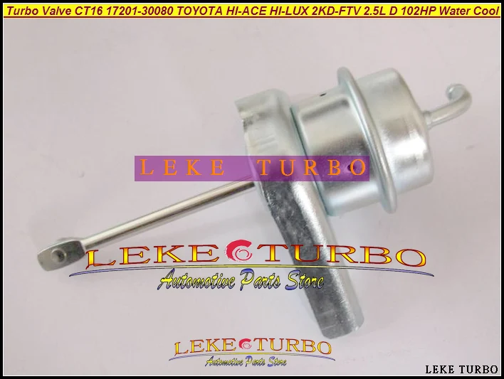 Water Cool Turbo Wastegate Actuator Valve CT16 17201-30080 Y671590 For TOYOTA HI-LUX Hiace HILUX Land Cruiser Camry 2KD-FTV 2.5L (2)