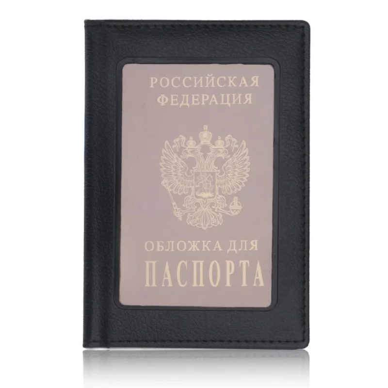 Россия, чехлы для паспорта, водонепроницаемая обложка для паспорта, прозрачные чехлы для путешествий, держатель для паспорта, держатель для карт