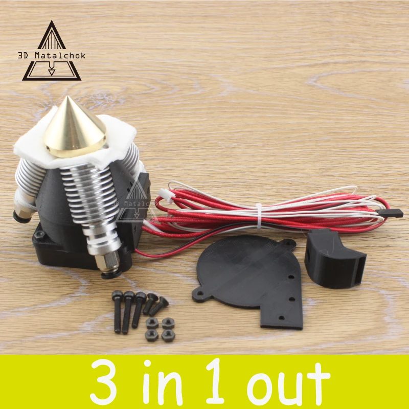 3D Экструдер Hotend V6 для алмазного принтера DIY теплоотвод 3 в 1 многоцветная насадка