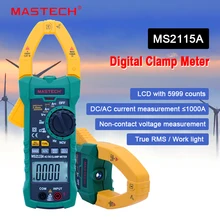 Digital Clamp Meter MASTECH MS2115A AC/DC 1000A auto range clamp meter Multimeter measured clamp current meter tester Digital Clamp Meter MASTECH MS2115A AC/DC 1000A auto range clamp meter Multimeter measured clamp current meter tester