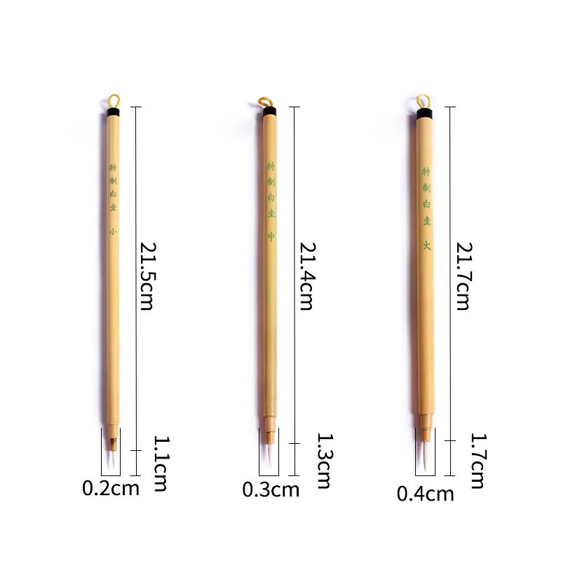 1 шт., маленький размер, белая кошачья шерсть, китайская кисть для рисования, каллиграфия, ручка, кисть для рисования, кисть для письма