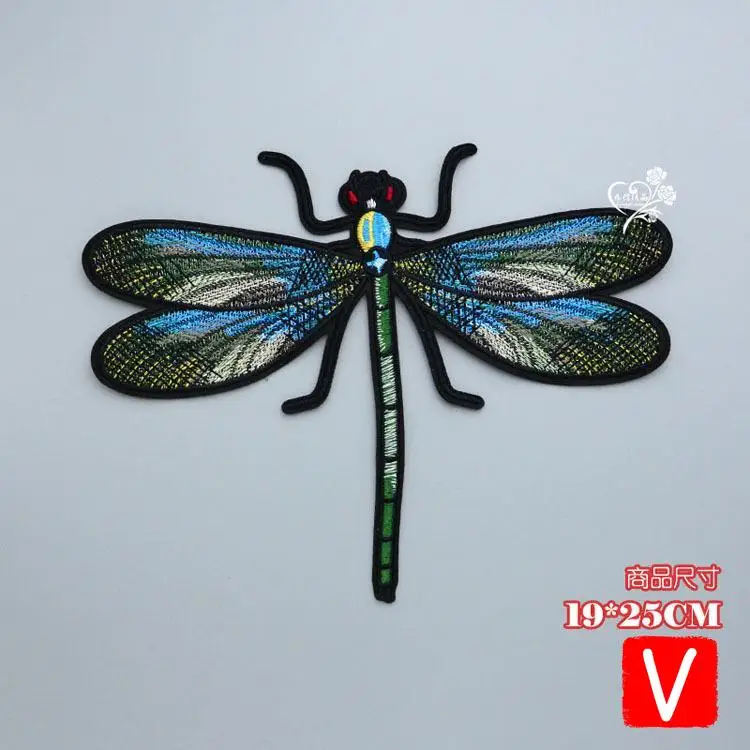 

VIPOINT embroidery big buttlefly patches animal patches badges applique patches for clothing DX-89