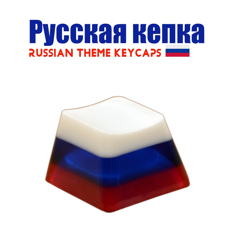 Русская полимерная Кепка для ключей ручной работы оригинальная подходящая