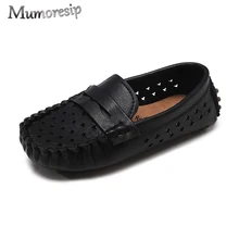 Кожаная обувь для мальчиков; детские мокасины; Большие Детские Водонепроницаемые мокасины; повседневные Мягкие модные Универсальные дышащие лоферы с вырезами