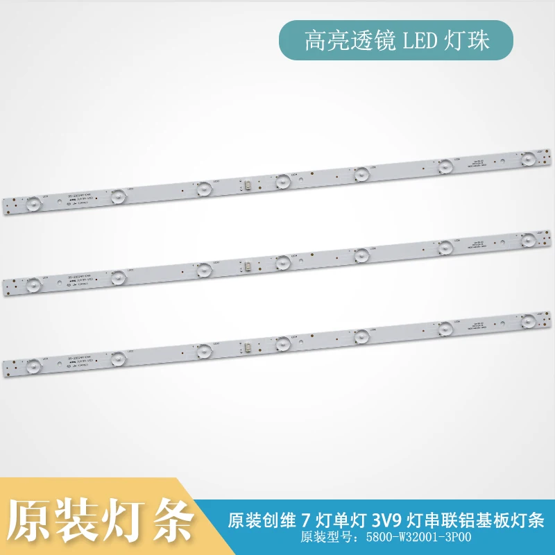 

32inch LED backlight strip 7LED 5800-W32001-3P00 For LC320DXJ-SFA2 RDL320HY(BDO-902) SRT 32HX4003 32E3000 32E3500