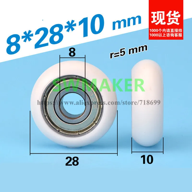 

8*28*10mm bearing package plastic , round European standard track aluminum profile supporting bearing pulley