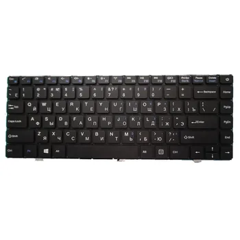

Russian Laptop Keyboard For Prestigio For Smartbook 133S without frame