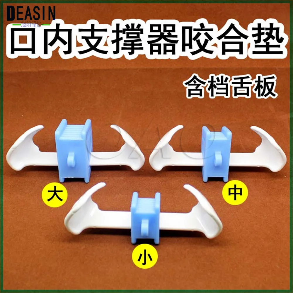 

2018 Dental Silicone Mouth Prop Latex Bite Block with Tongue Guard