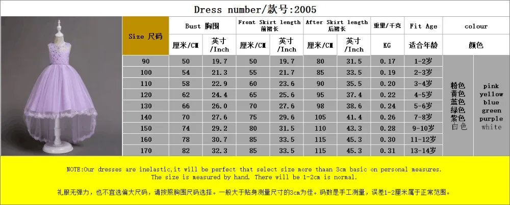 QQ图片20180815183954