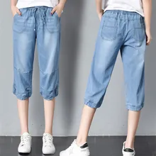 Женские укороченные шаровары, джинсы капри размера плюс, джинсовые бриджи с высокой талией, эластичные, на шнуровке, свободные джинсы для мальчиков