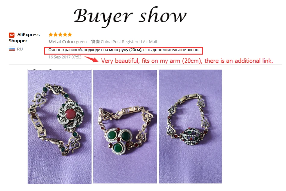 Buyer-show-