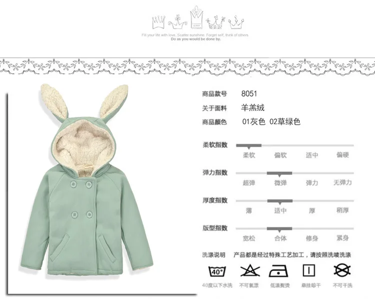 Y487free зимняя куртка утепленная Моделирование Кролик куртка глубокая осень в зимой толстые ветрозащитный детская теплая
