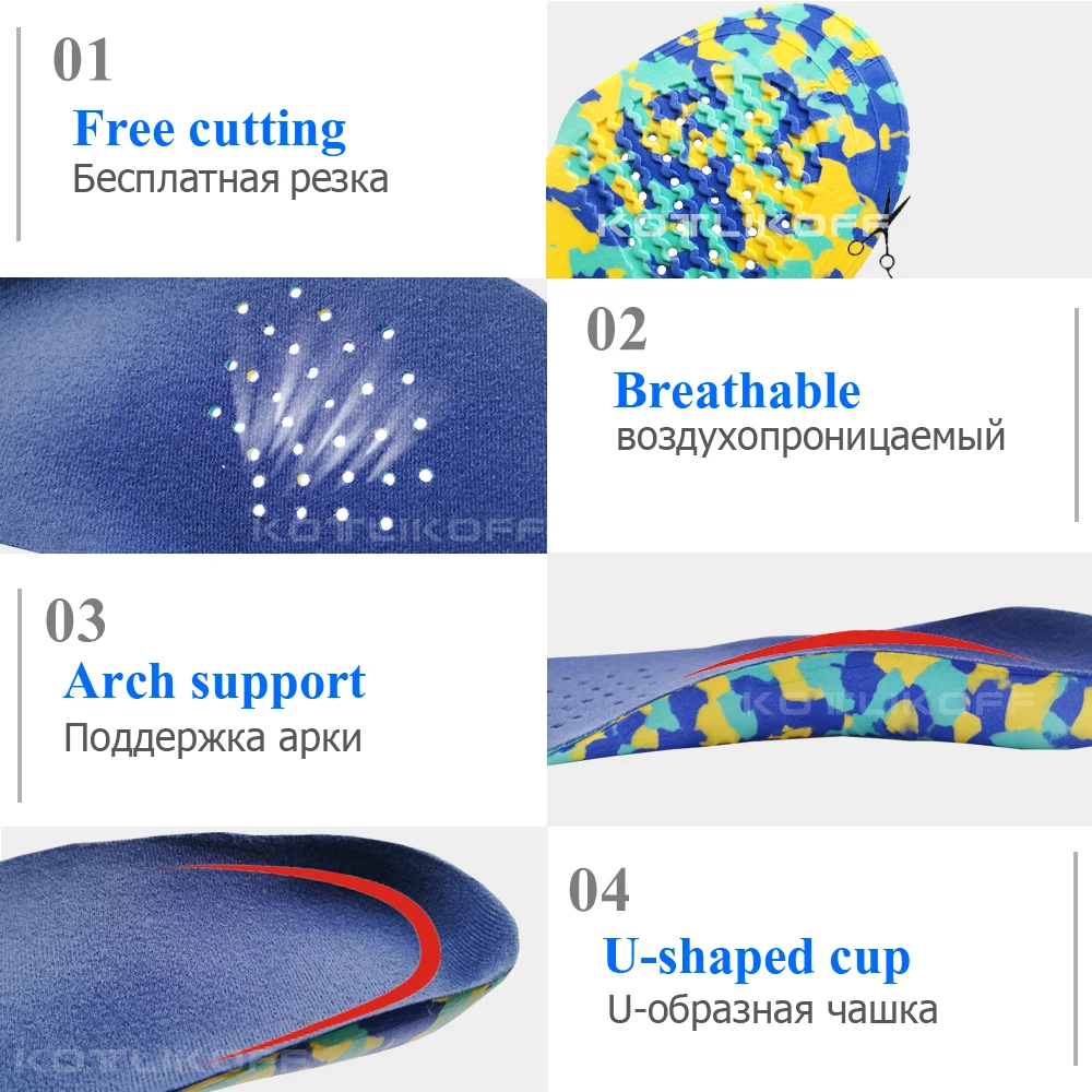 KOTLIKOFF 3D ортопедические стельки с глубоким каблуком Детские поддерживающие на