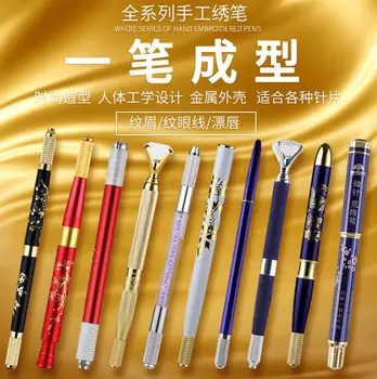 

2019 New Tattoo Accessory Can Mix Style Manual Eyebrow Tattoo Gun Tattoo Tools Tattoo Pen 2Pcs/ Lot