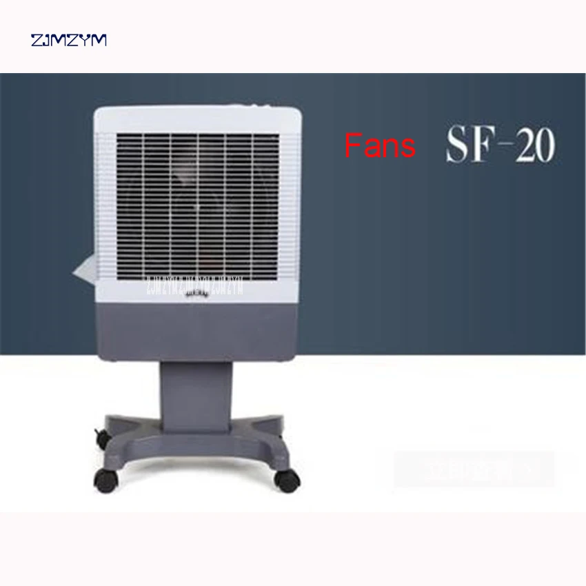 SF 20 air cooler air cooler air conditioning cooling fan floor fans
