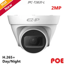 Оригинальная сетевая камера Dahua 2MP 1080P IR Turret EZ-IP камера 2,8 мм с фиксированным объективом 3,6 мм опционально Водонепроницаемая H.265 Poe IPC-T1B20-L