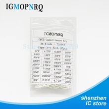 36values* 20 штук = 7 20 штук 0805 SMD конденсатор с алюминиевой крышкой, набор сортированных 1pF~ 10 мкФ компонент diy Образцы комплект и