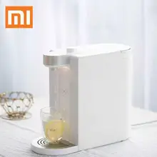 Xiaomi SCISHARE умный нагрев воды 3 секунды воды для различных чашек типа бытовой техники Емкость 1800 мл